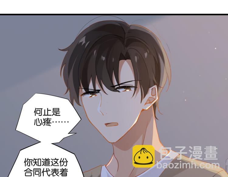 第34话 我是为了你(1/2)-第37话