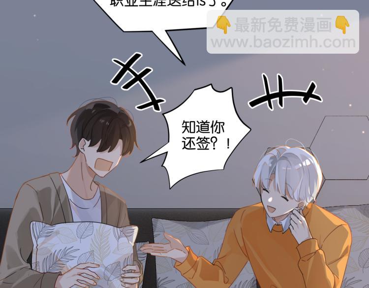 第34话 我是为了你(1/2)-第37话