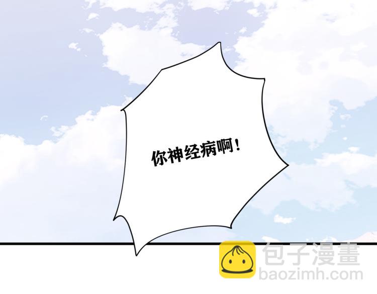 第36话 最难熬的生日(1/2)-第39话