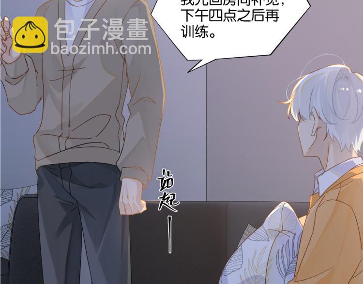 第36话 最难熬的生日(1/2)-第39话