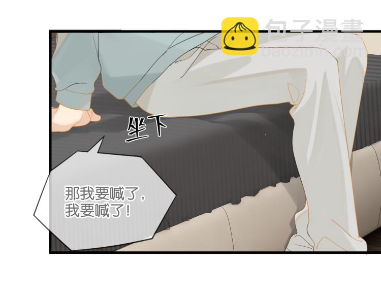 第36话 最难熬的生日(1/2)-第39话