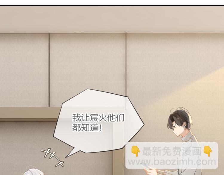 第36话 最难熬的生日(1/2)-第39话