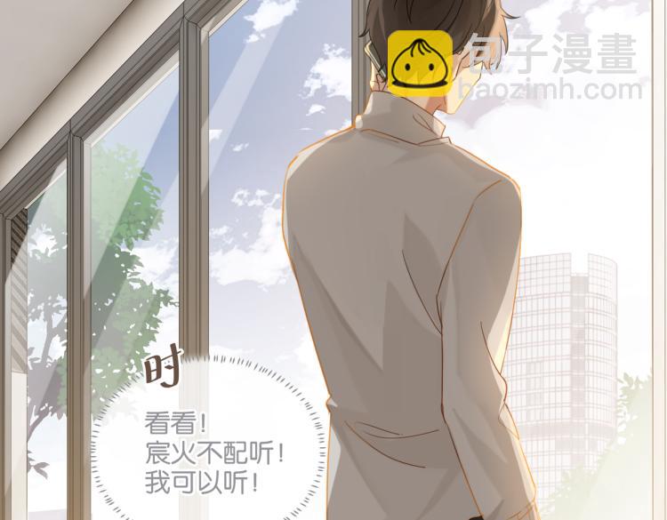 第36话 最难熬的生日(1/2)-第39话