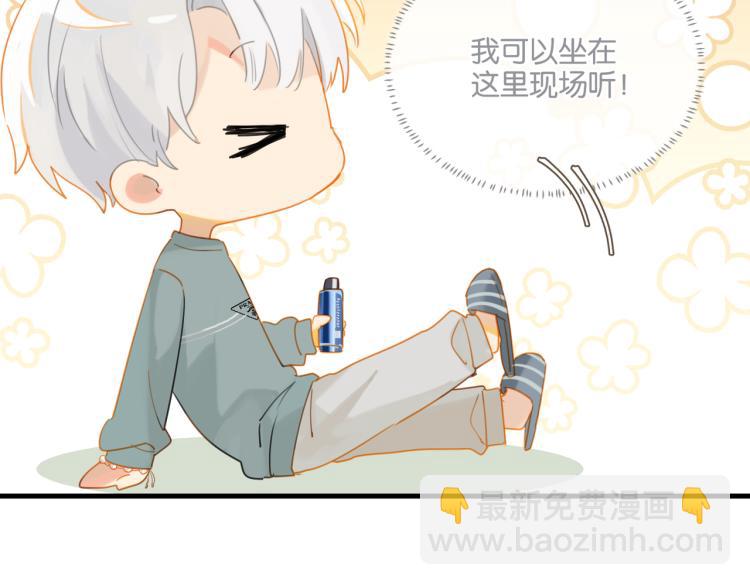 第36话 最难熬的生日(1/2)-第39话