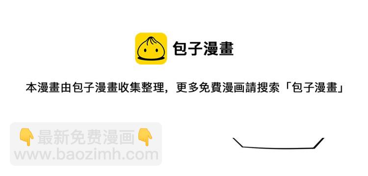 第36话 最难熬的生日(1/2)-第39话