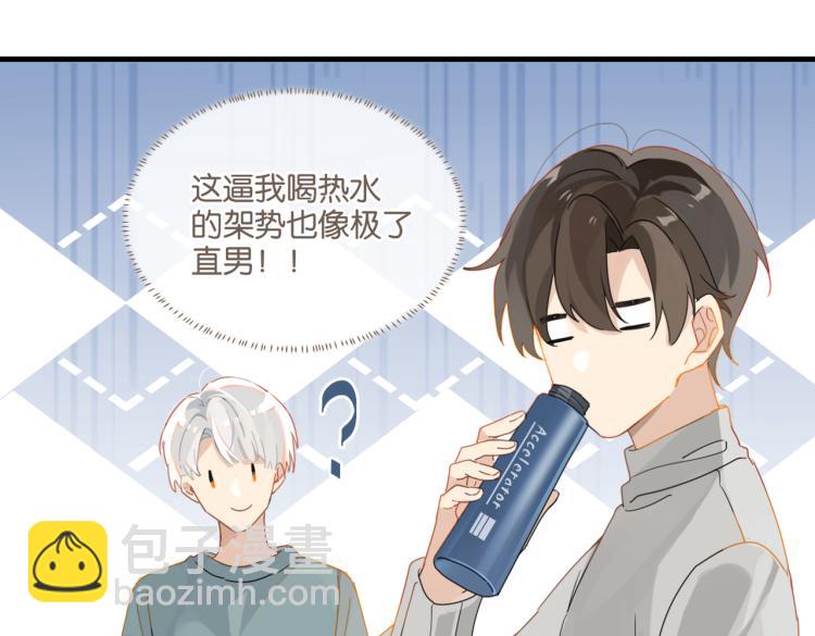 第36话 最难熬的生日(1/2)-第39话