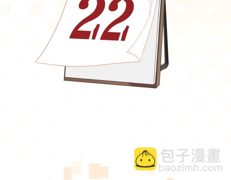 第36话 最难熬的生日(1/2)-第39话