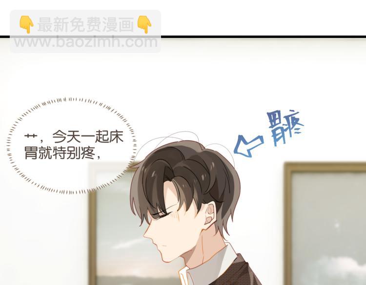 第36话 最难熬的生日(1/2)-第39话