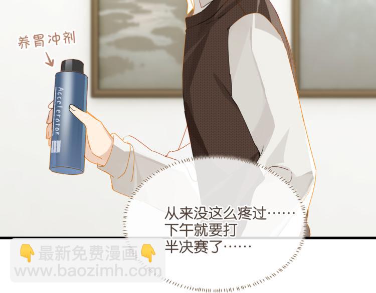 第36话 最难熬的生日(1/2)-第39话