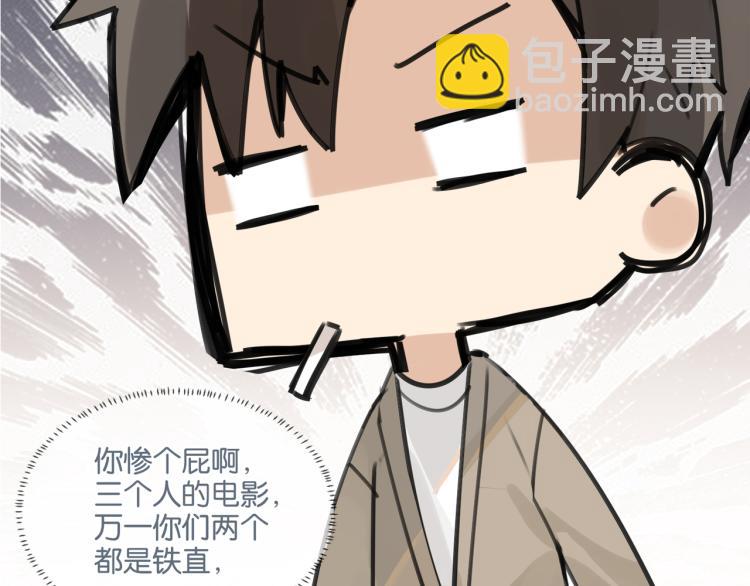 第36话 最难熬的生日(1/2)-第39话