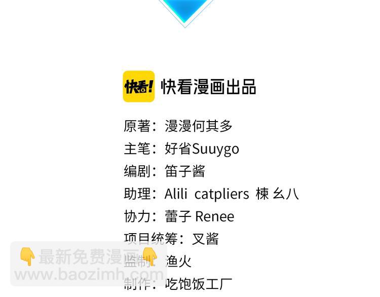 第2话 重逢(1/3)-第5话