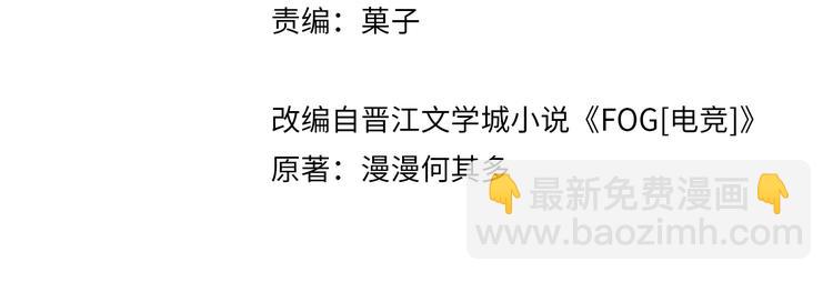 第2话 重逢(1/3)-第5话