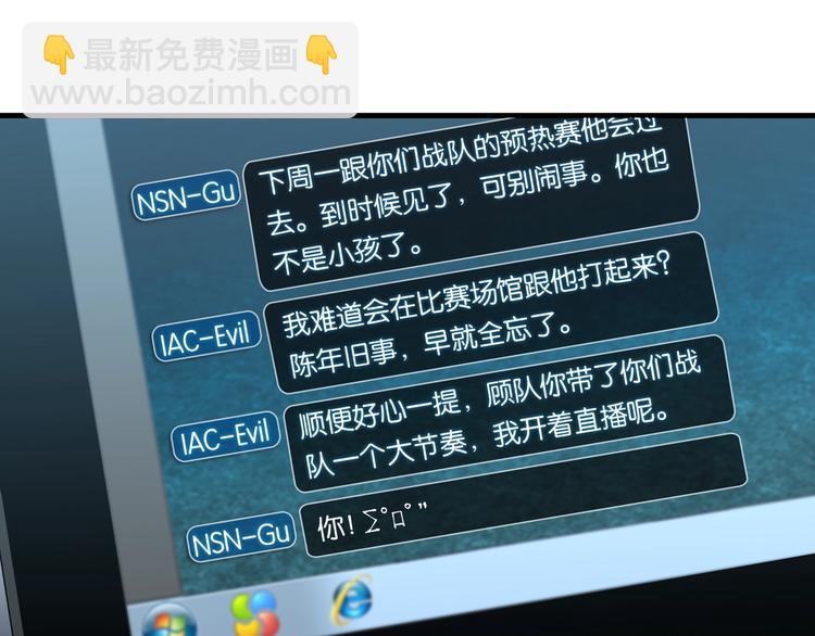 第2话 重逢(1/3)-第5话