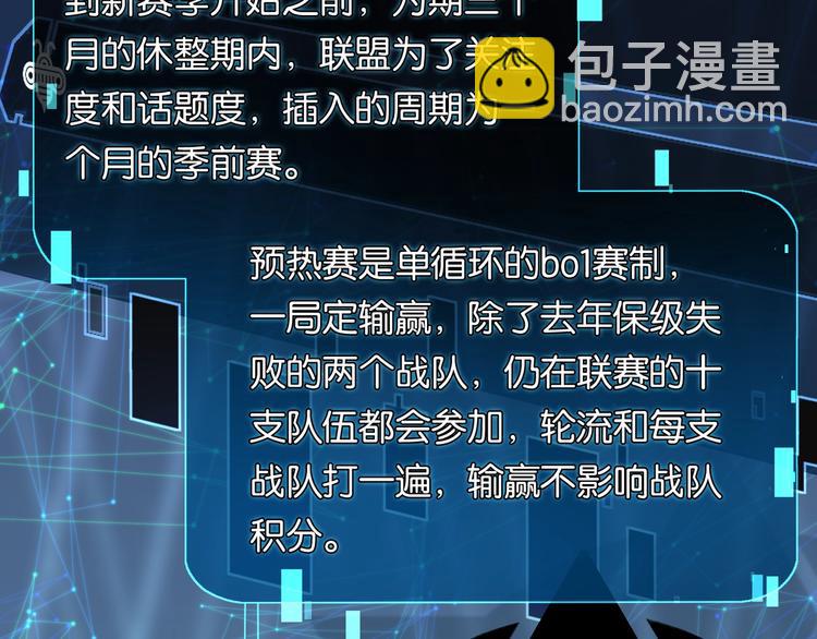 第2话 重逢(1/3)-第5话