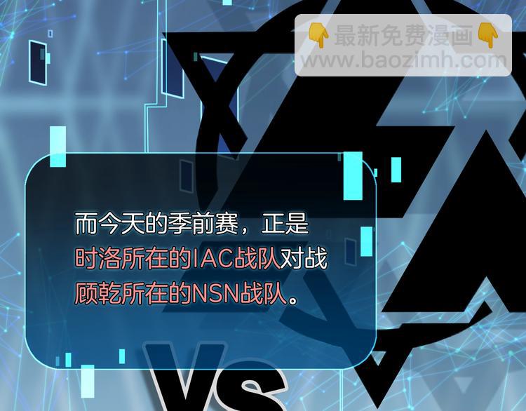 第2话 重逢(1/3)-第5话