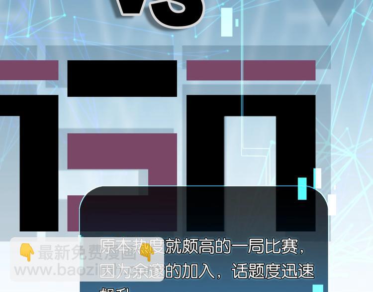 第2话 重逢(1/3)-第5话