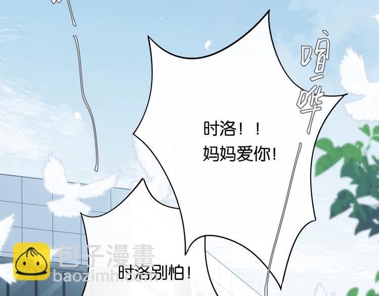 第2话 重逢(1/3)-第5话