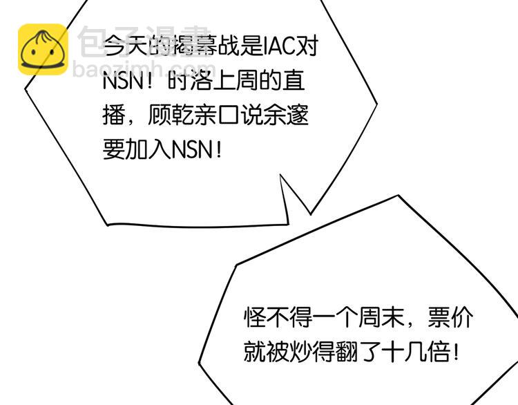 第2话 重逢(1/3)-第5话