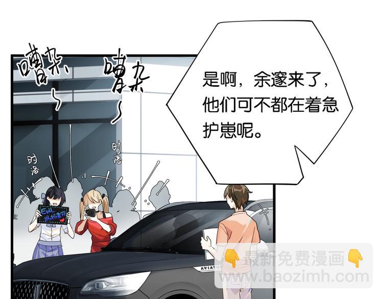 第2话 重逢(1/3)-第5话