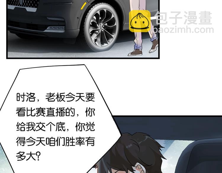 第2话 重逢(1/3)-第5话