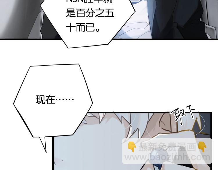 第2话 重逢(1/3)-第5话