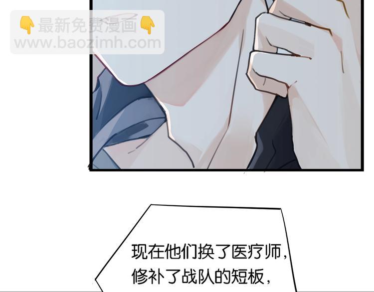 第2话 重逢(1/3)-第5话