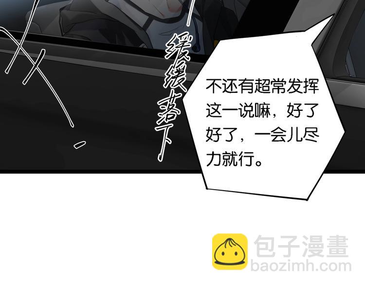 第2话 重逢(1/3)-第5话