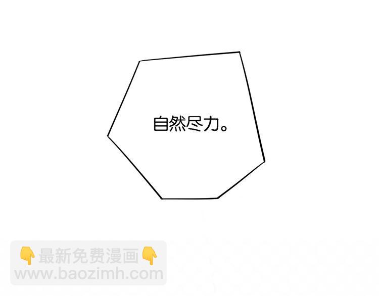 第2话 重逢(1/3)-第5话