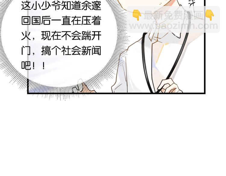 第2话 重逢(1/3)-第5话