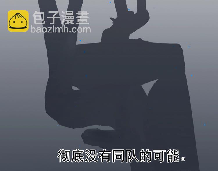 第2话 重逢(1/3)-第5话