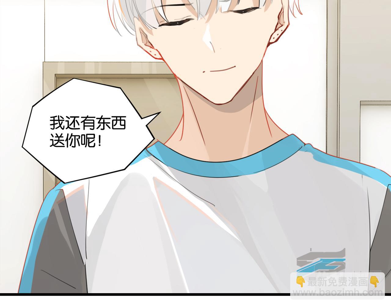 第38话 他都是为了你(1/2)-第41话