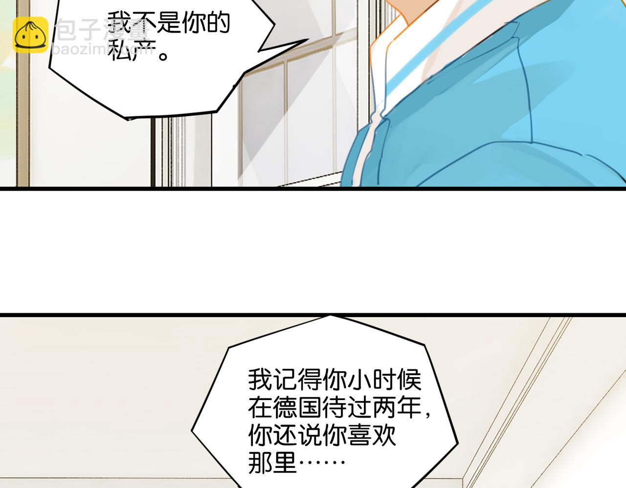 第38话 他都是为了你(1/2)-第41话