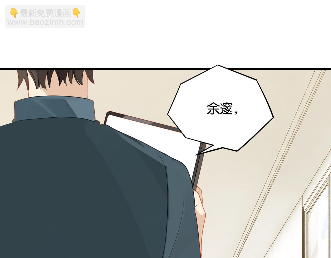 第38话 他都是为了你(1/2)-第41话