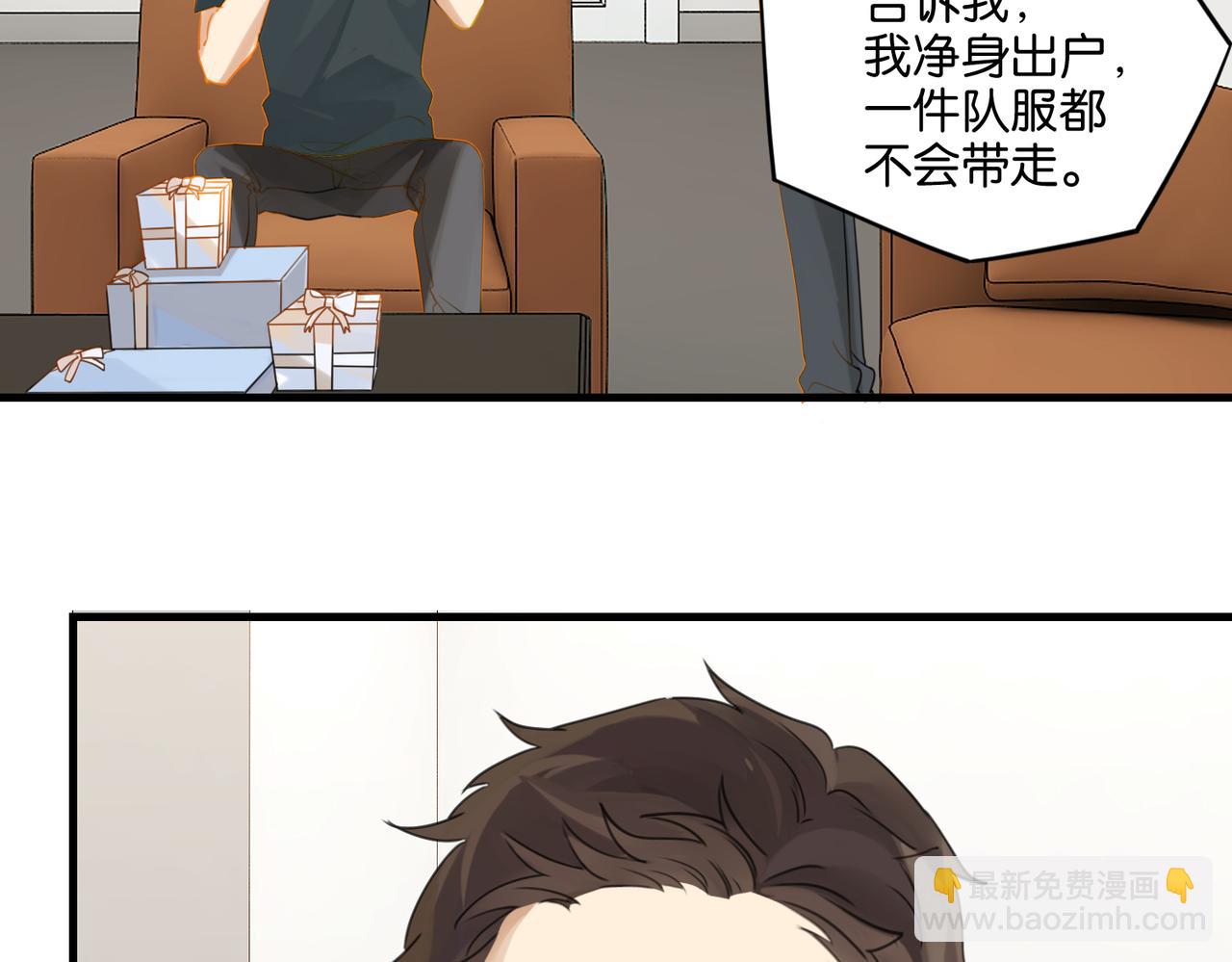 第38话 他都是为了你(1/2)-第41话