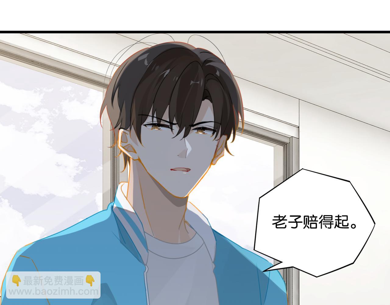 第38话 他都是为了你(1/2)-第41话