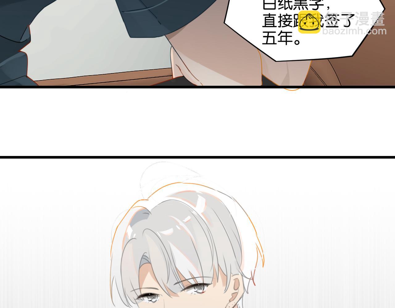 第38话 他都是为了你(1/2)-第41话