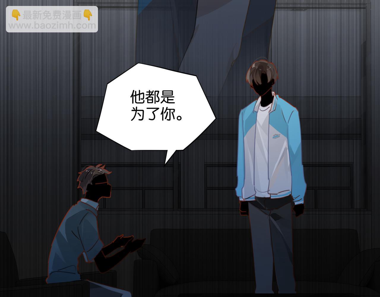 第38话 他都是为了你(1/2)-第41话