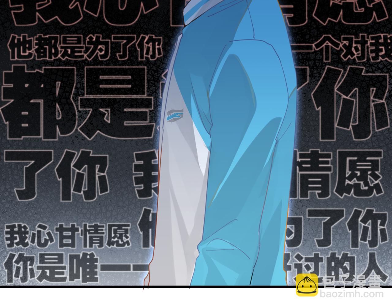 第38话 他都是为了你(1/2)-第41话