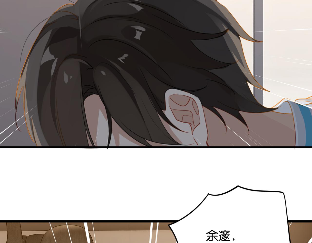 第38话 他都是为了你(1/2)-第41话