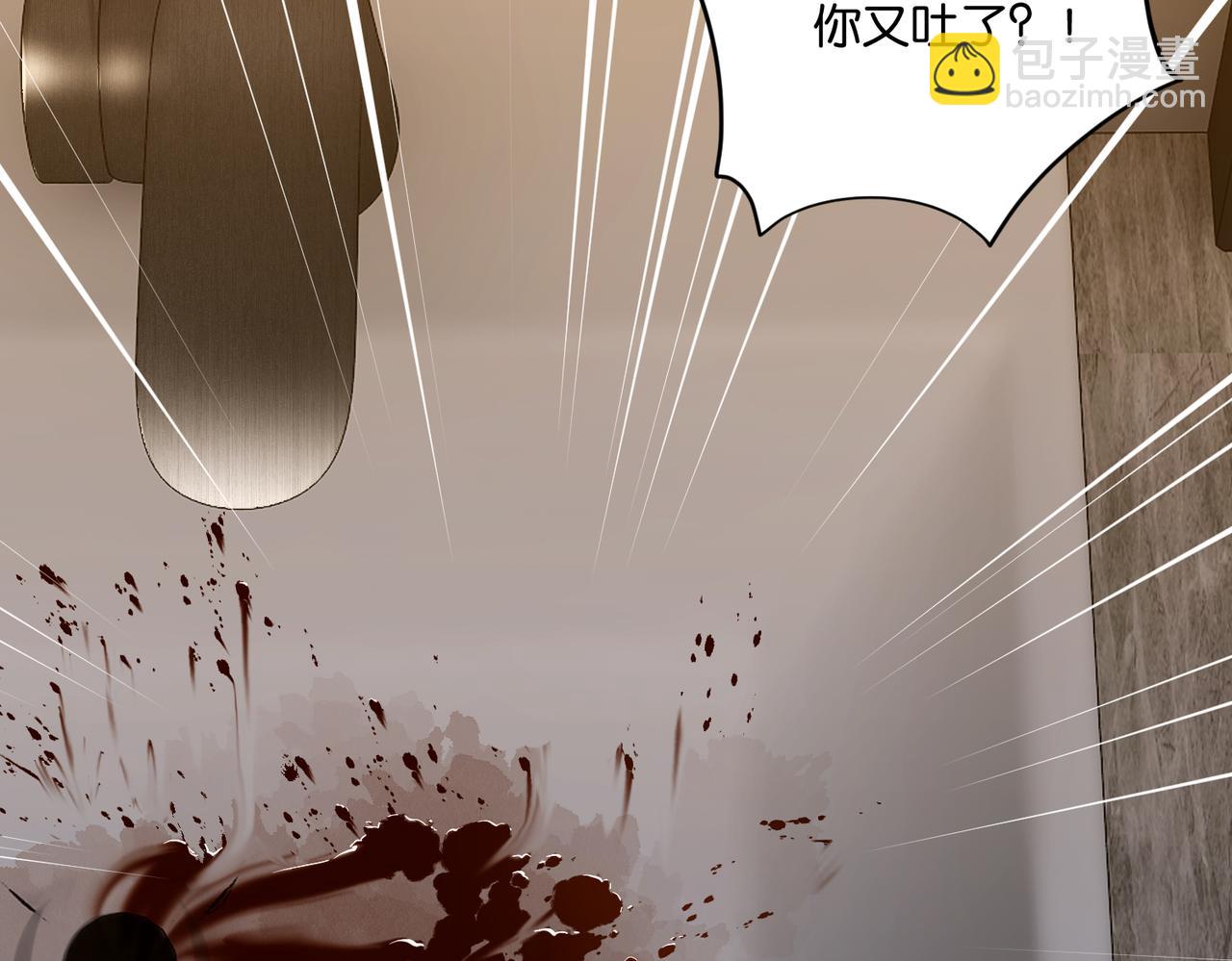 第38话 他都是为了你(1/2)-第41话