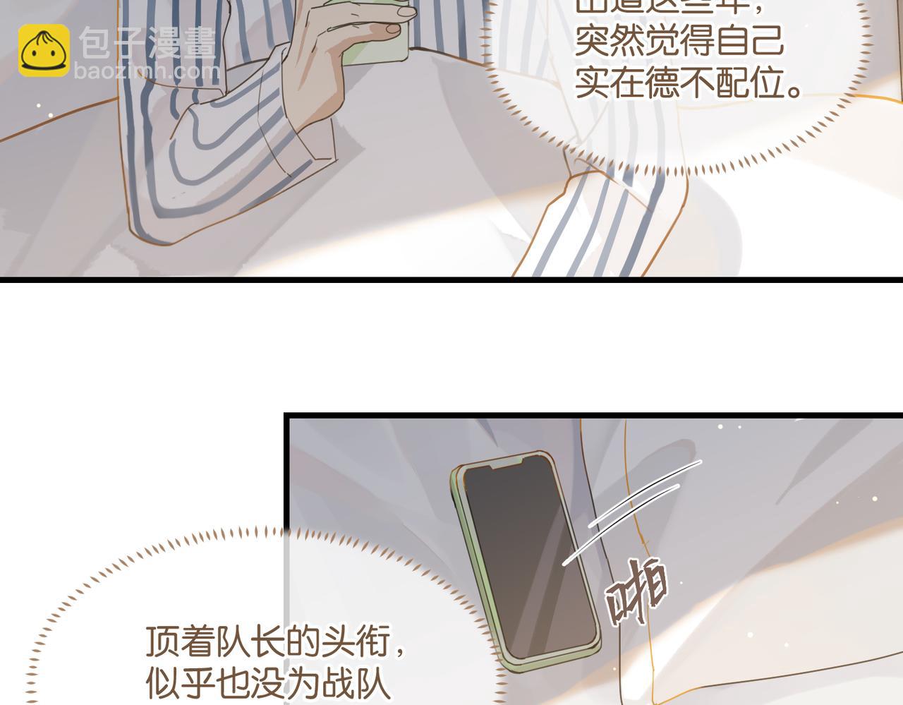 第40话 是死是活，自己扛吧(1/2)-第43话