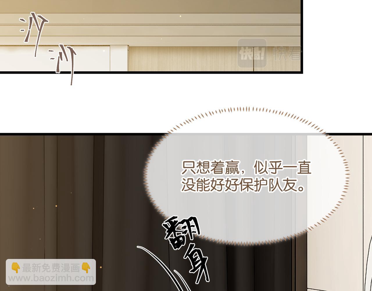 第40话 是死是活，自己扛吧(1/2)-第43话