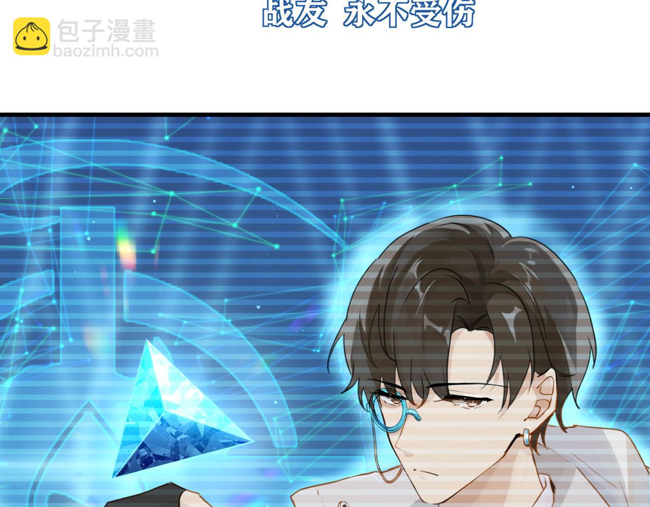 第40话 是死是活，自己扛吧(1/2)-第43话