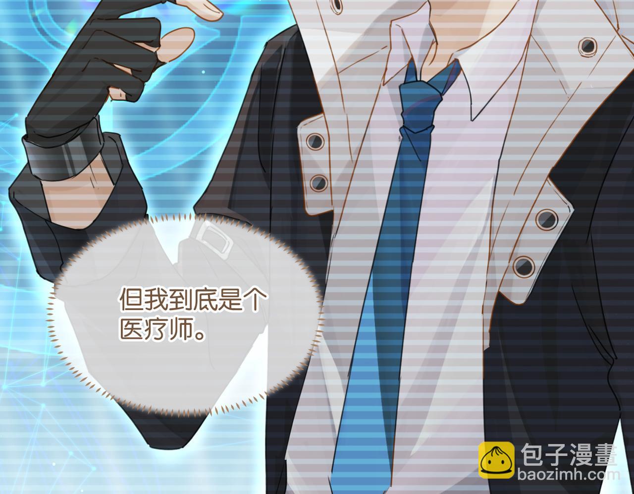 第40话 是死是活，自己扛吧(1/2)-第43话