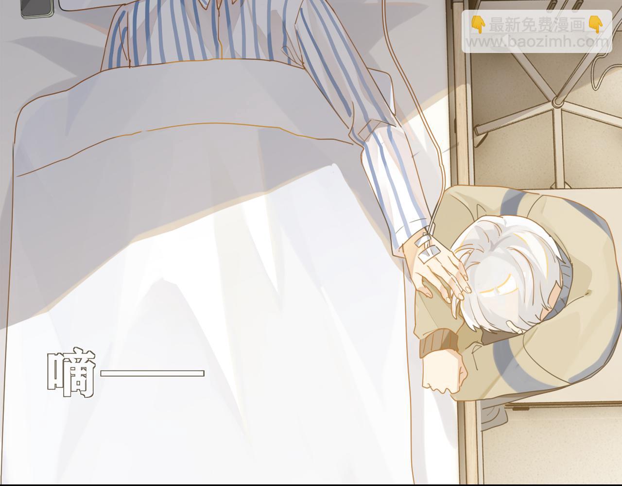 第40话 是死是活，自己扛吧(1/2)-第43话