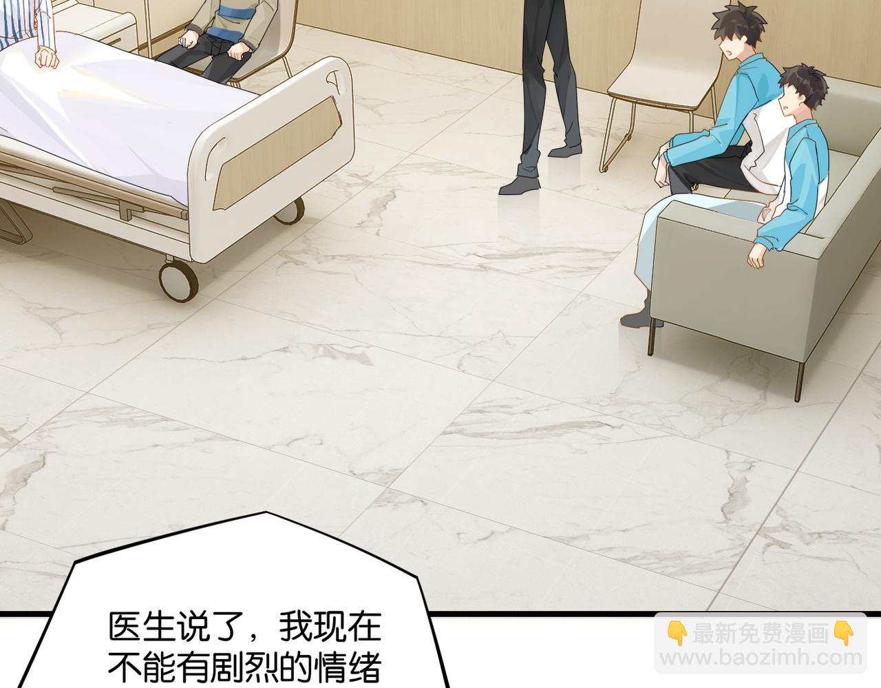 第40话 是死是活，自己扛吧(1/2)-第43话