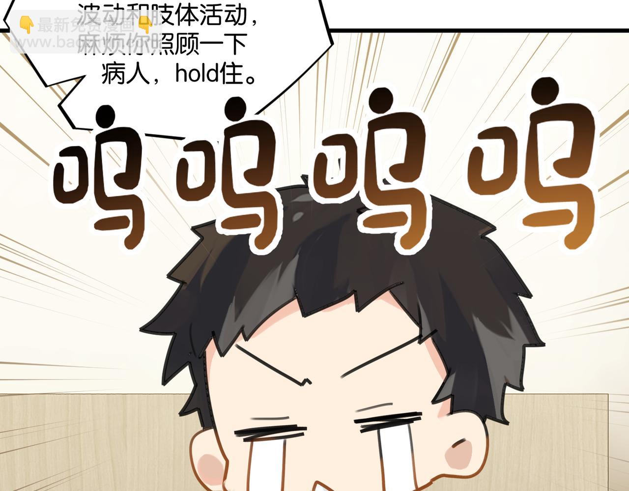 第40话 是死是活，自己扛吧(1/2)-第43话