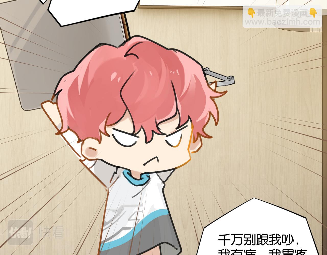 第40话 是死是活，自己扛吧(1/2)-第43话