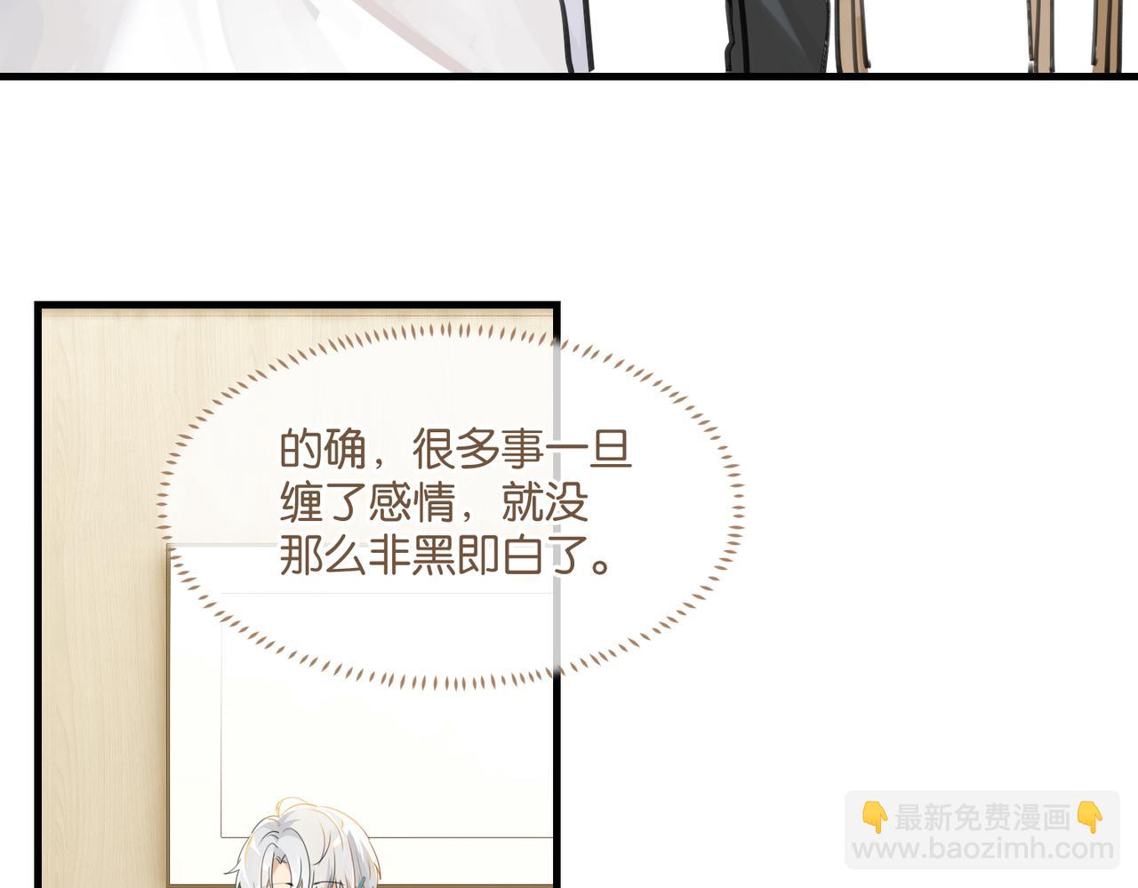 第40话 是死是活，自己扛吧(1/2)-第43话