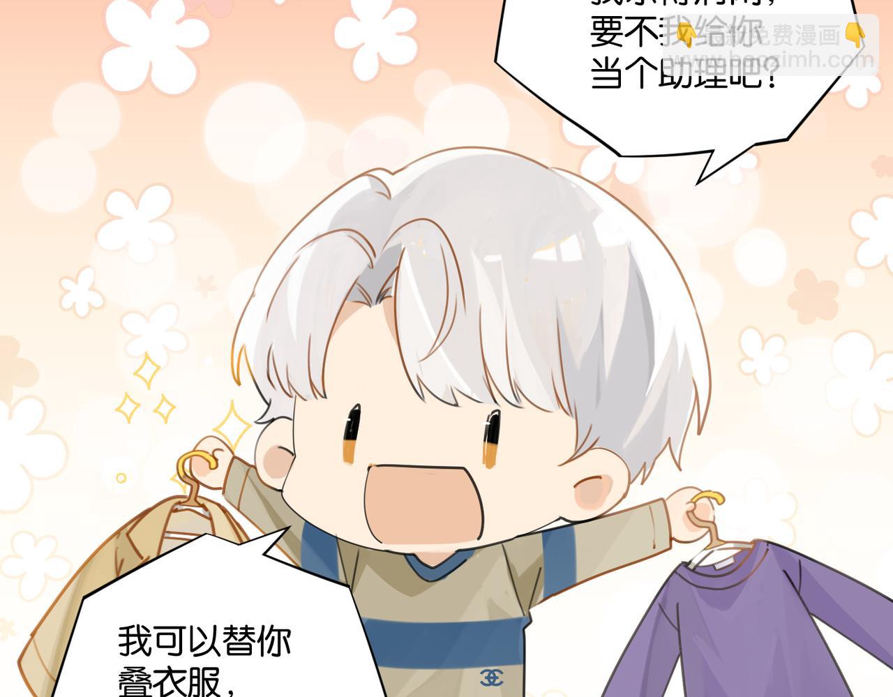 第40话 是死是活，自己扛吧(1/2)-第43话